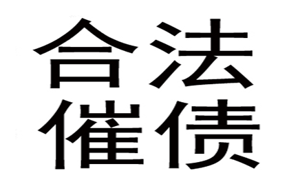 胜诉后对方无力偿还的处理方式